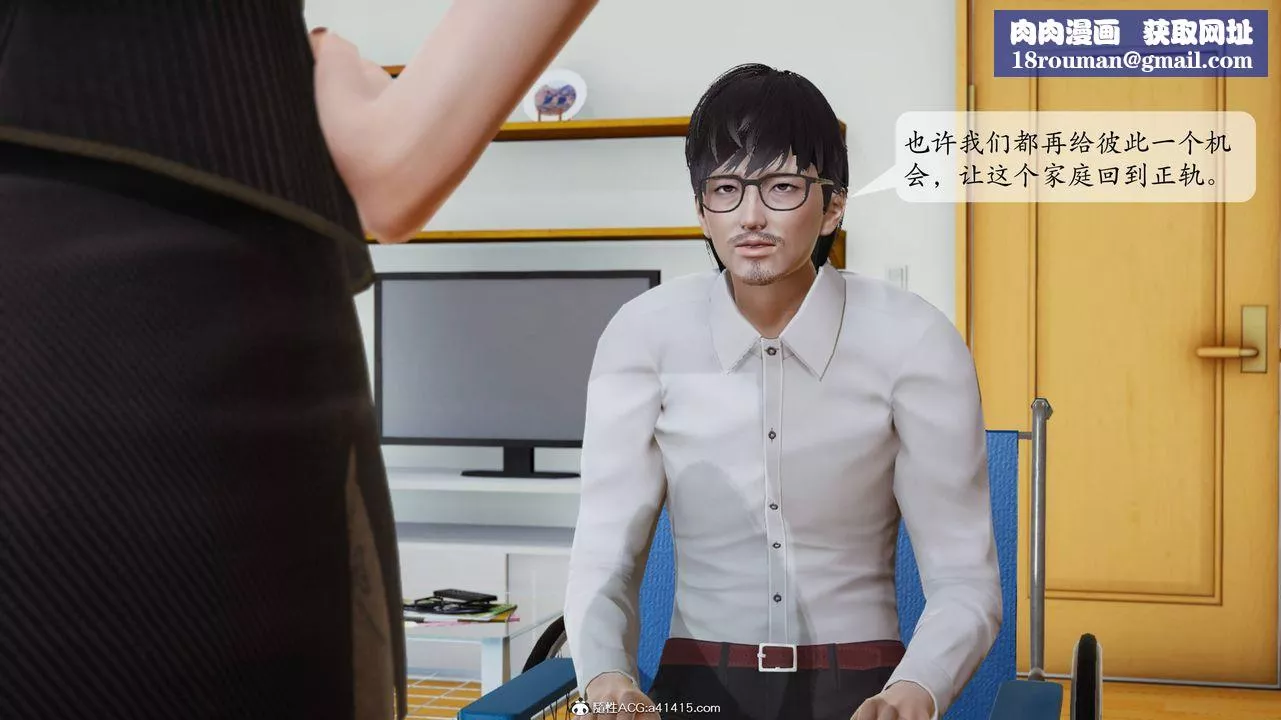[3D]一夜暴富番外-借金母女第06章-02話