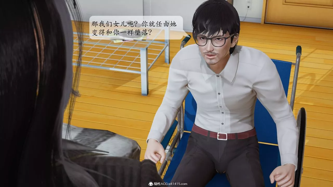 [3D]一夜暴富番外-借金母女第06章-02話
