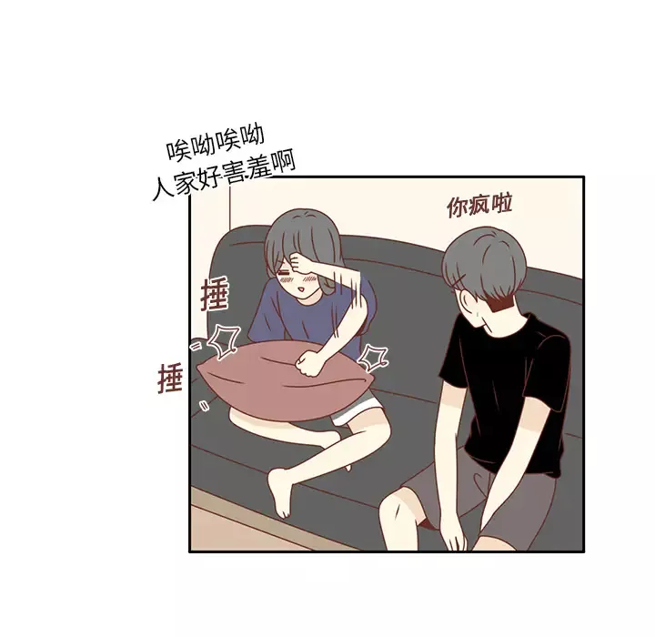 各自的春天第16话