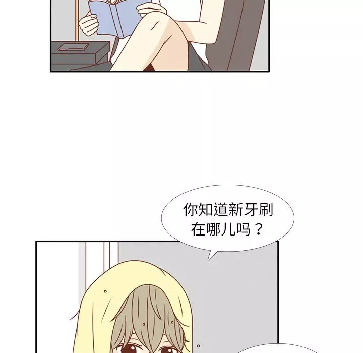 各自的春天第16话