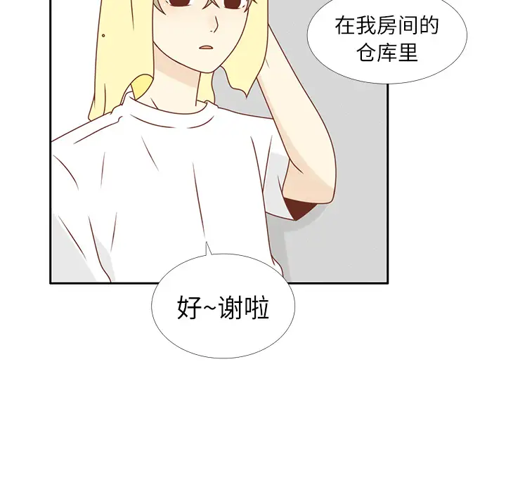 各自的春天第16话
