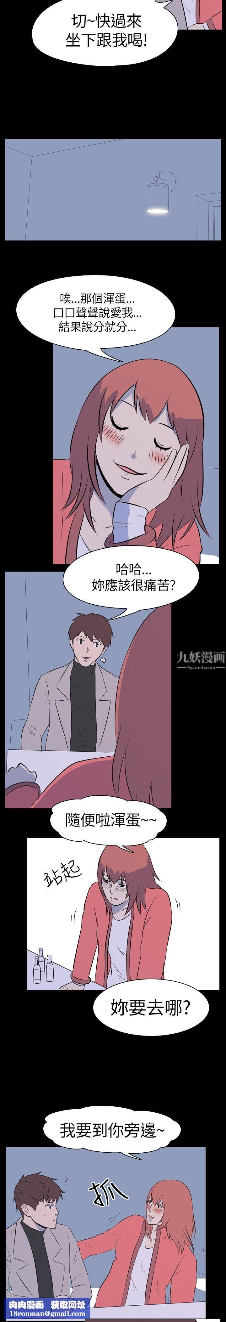 我的色色夜说第34话-儿时玩伴[上]
