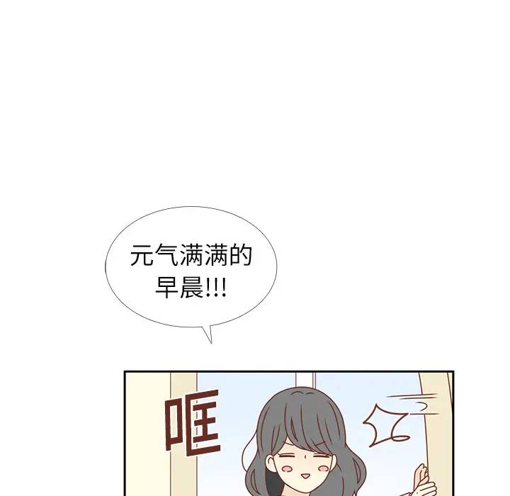 各自的春天第16话