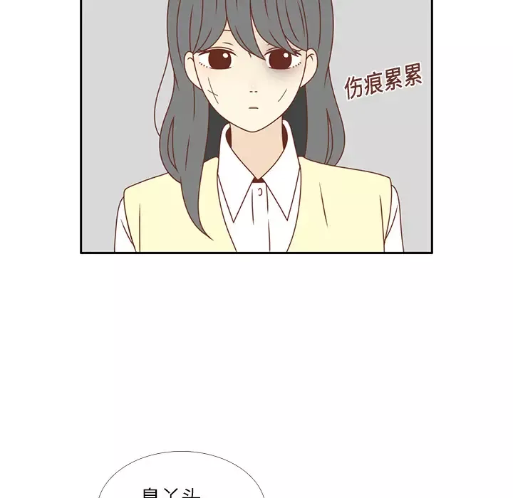 各自的春天第16话