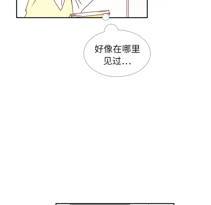 各自的春天第16话
