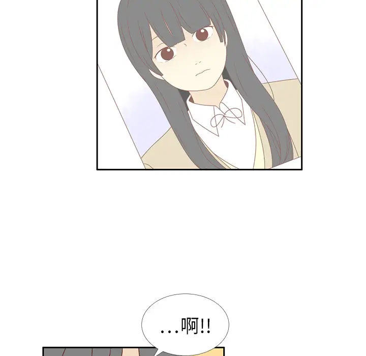 各自的春天第16话