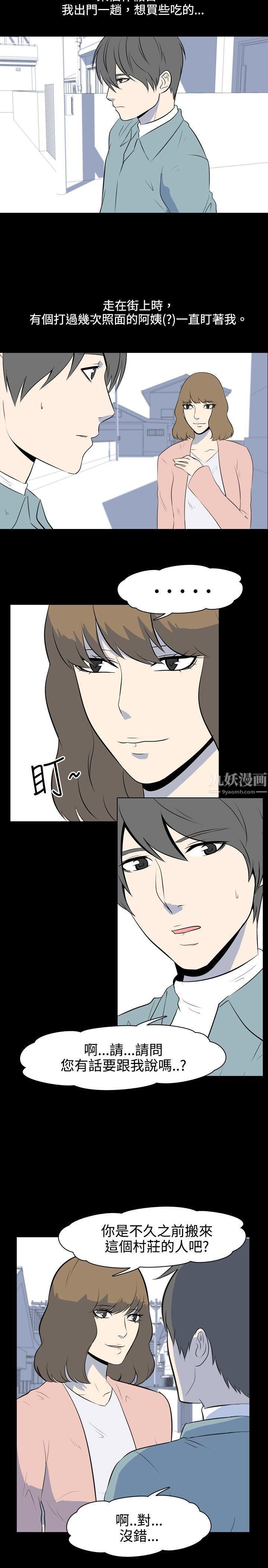 我的色色夜说第37话-赚外快[上]