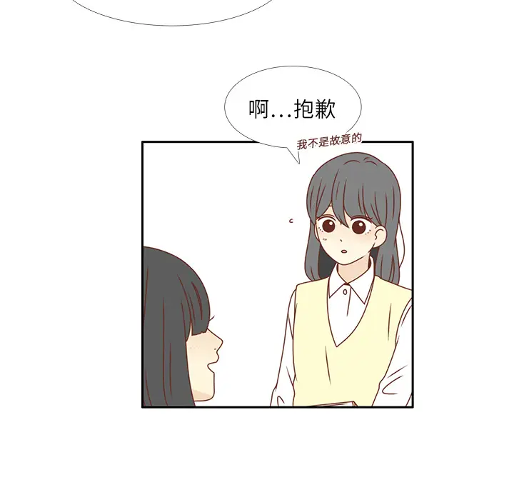各自的春天第16话