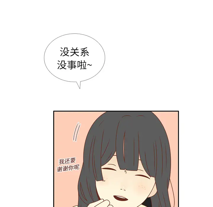 各自的春天第16话