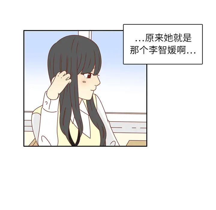 各自的春天第16话