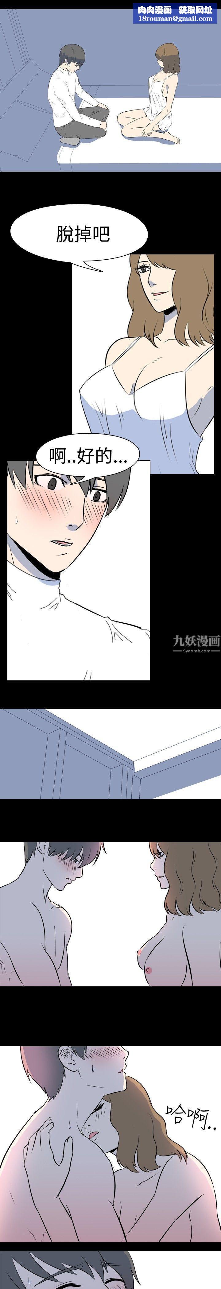 我的色色夜說第38話-賺外快[中]