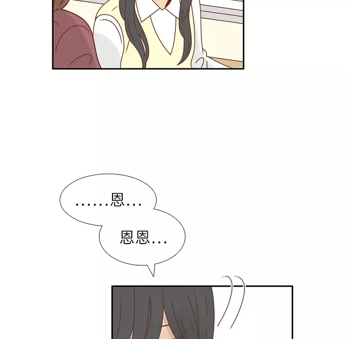 各自的春天第16话