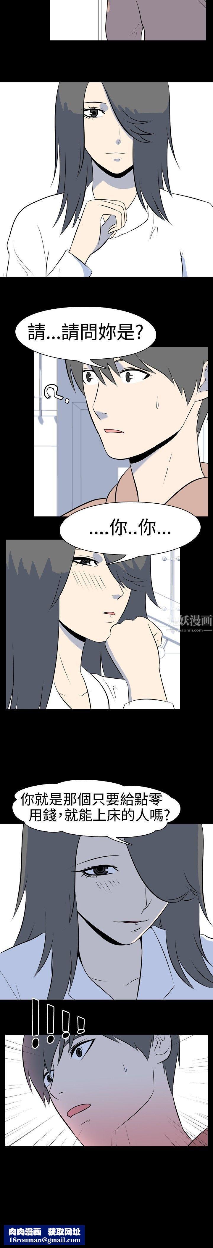 我的色色夜說第38話-賺外快[中]