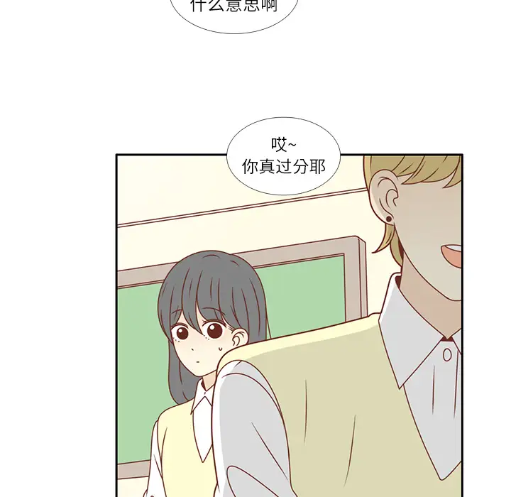 各自的春天第17话