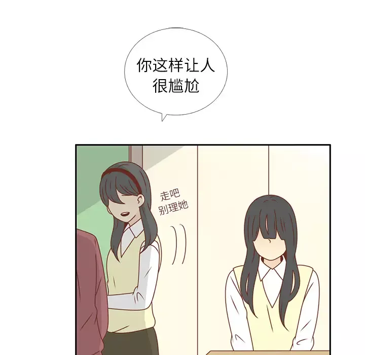 各自的春天第17话