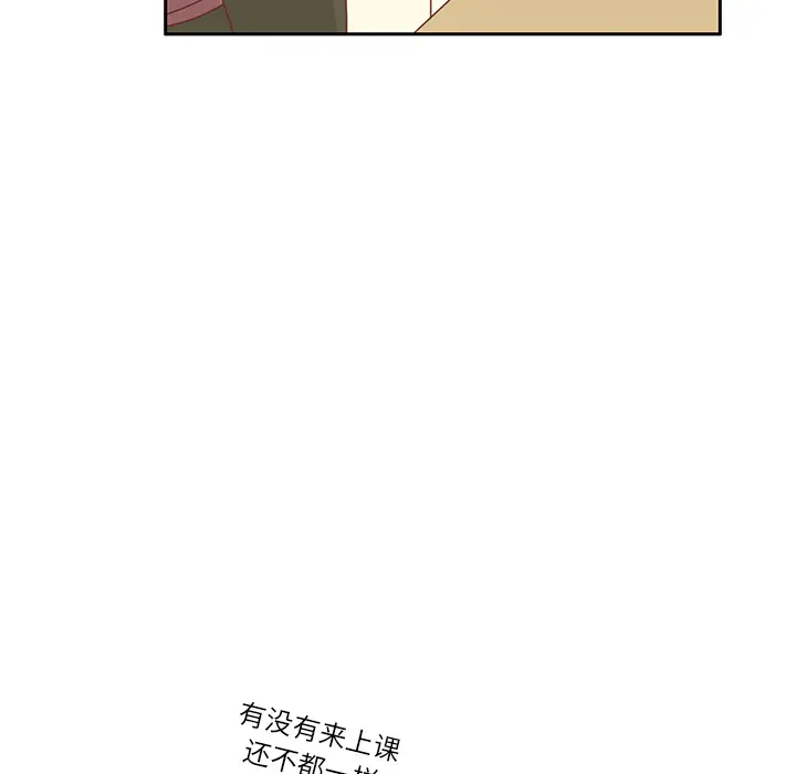 各自的春天第17话