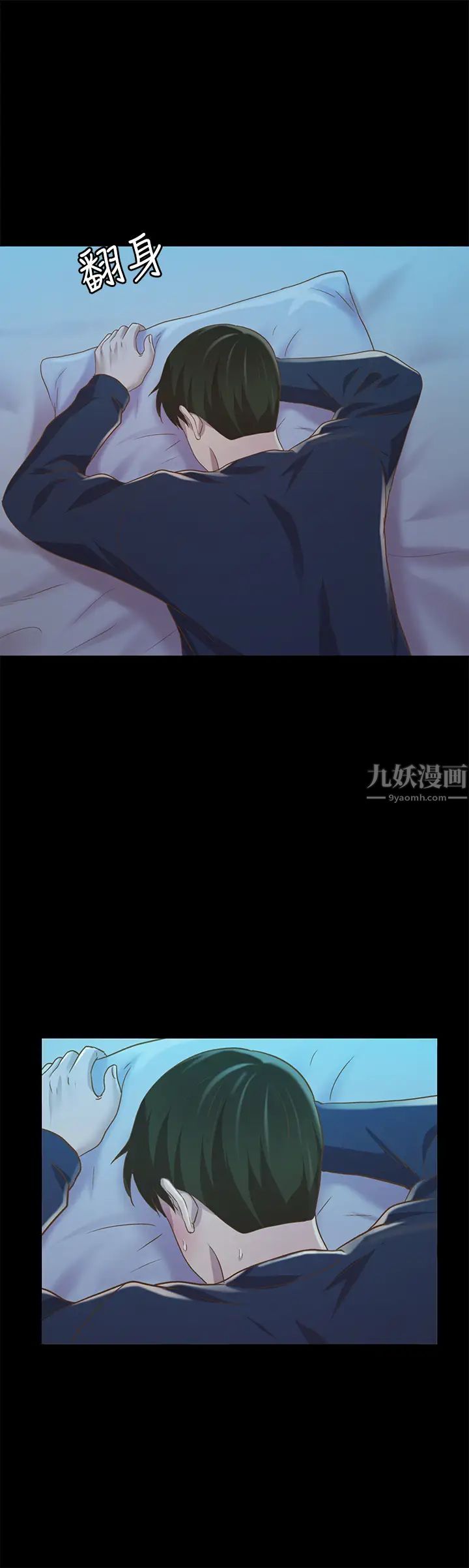 朋友,女朋友第74话-出现在学校的美娜
