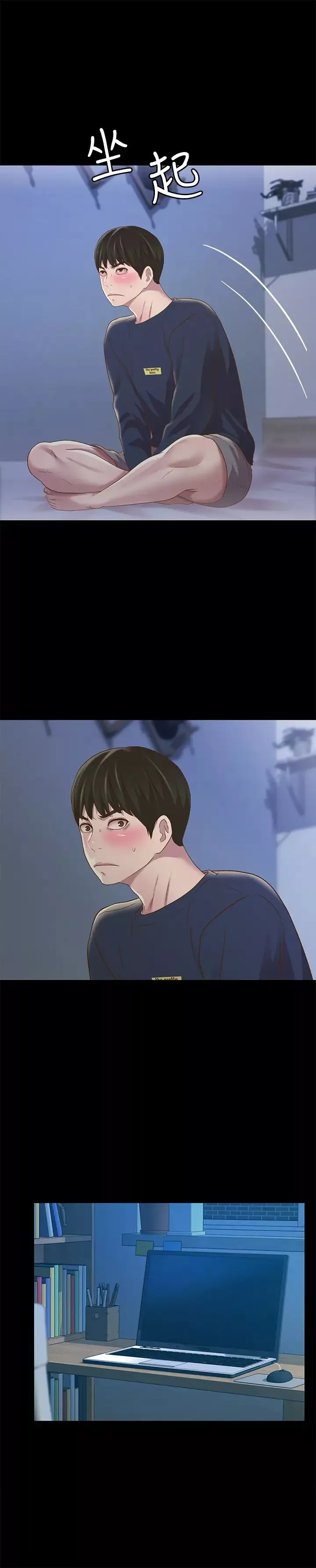 朋友,女朋友第74話-出現在學校的美娜