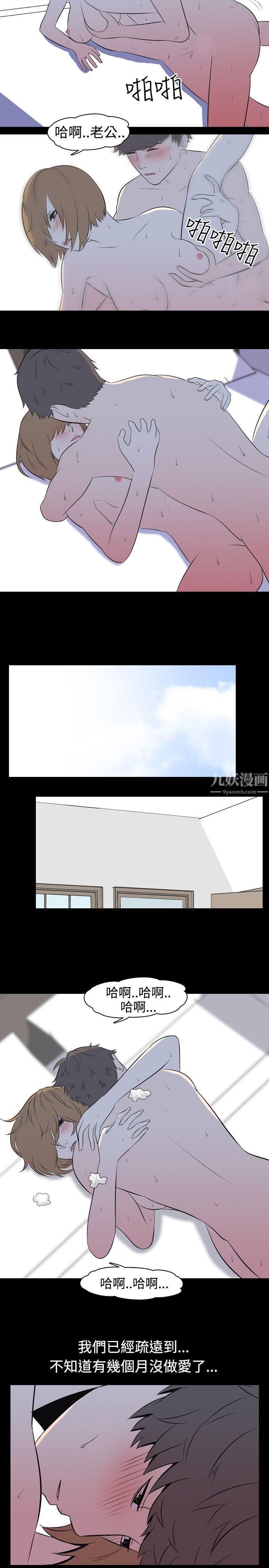 我的色色夜说第41话-外遇[下]