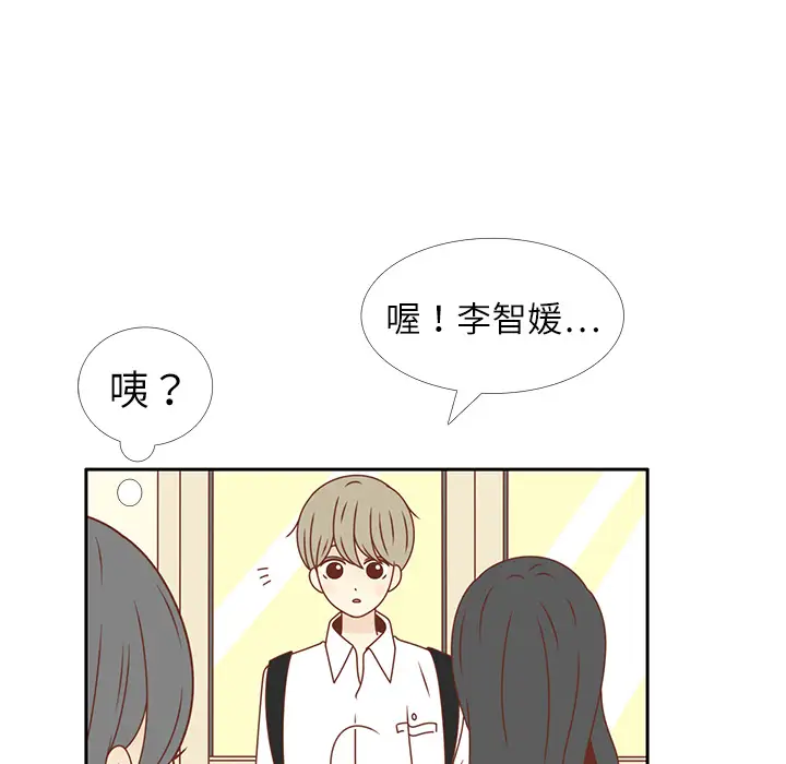 各自的春天第17话