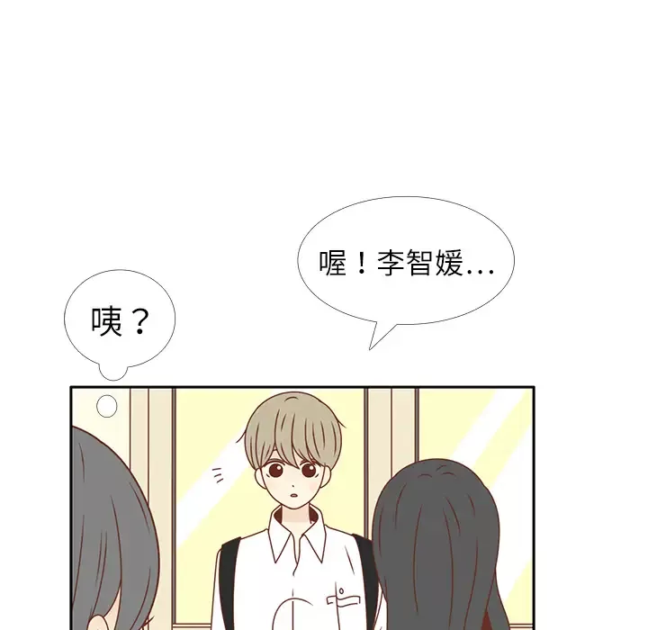 各自的春天第17话