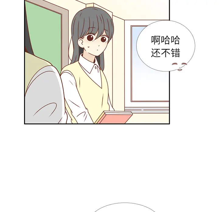 各自的春天第17话