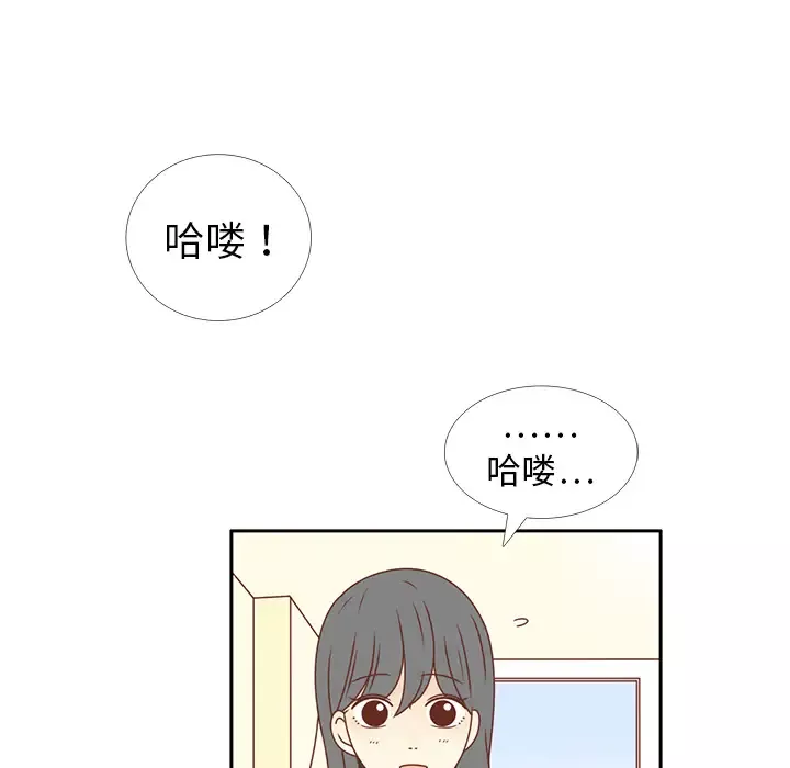 各自的春天第17话