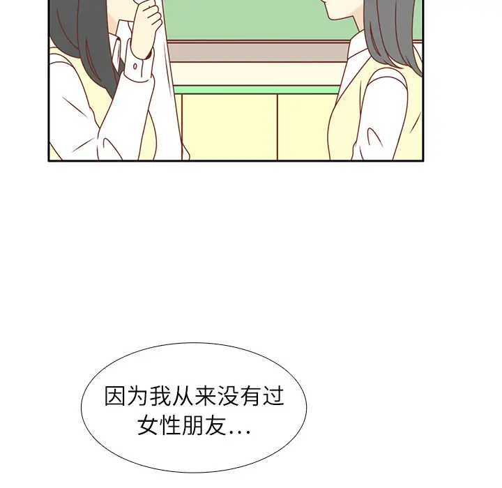 各自的春天第17话