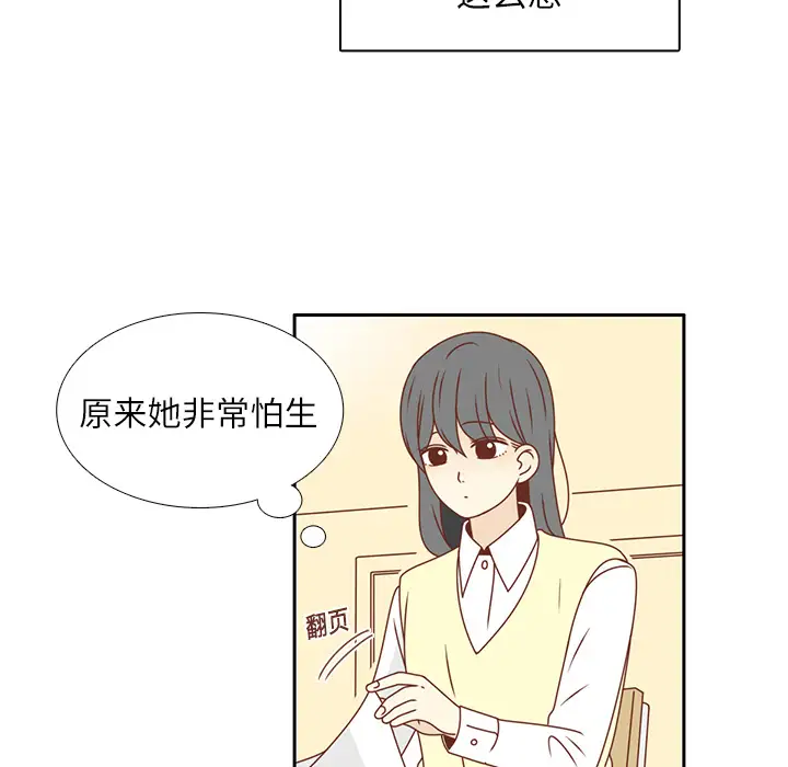 各自的春天第17话