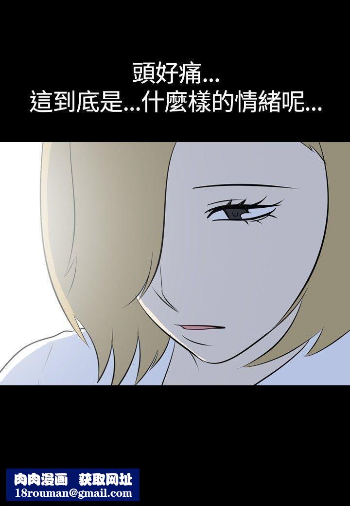 我的色色夜說第43話-換妻社[中]