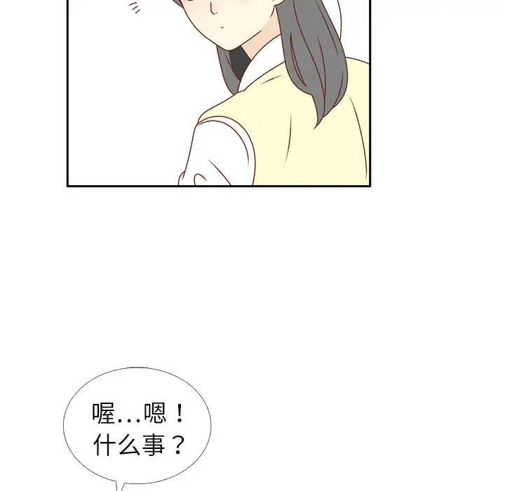 各自的春天第17话