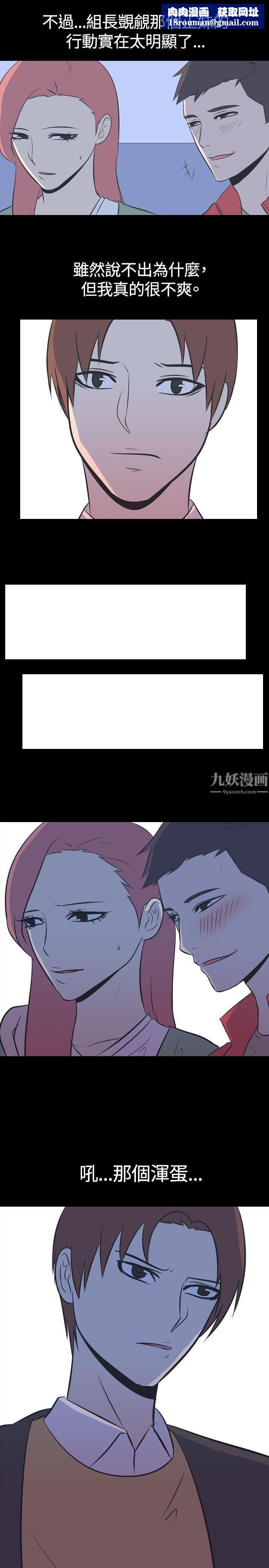 我的色色夜說第46話-考生[中]