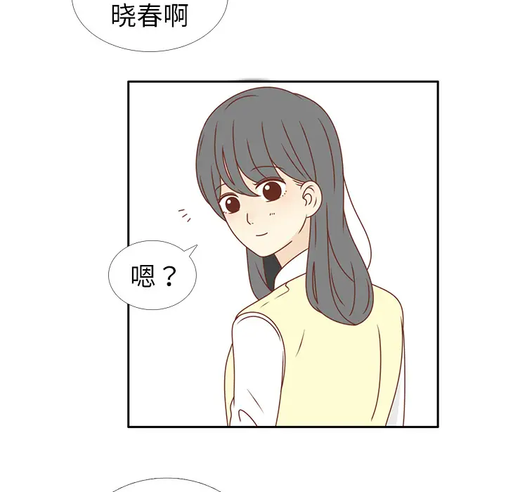 各自的春天第17话