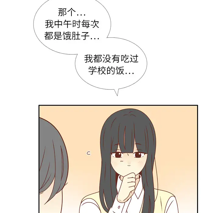 各自的春天第17话