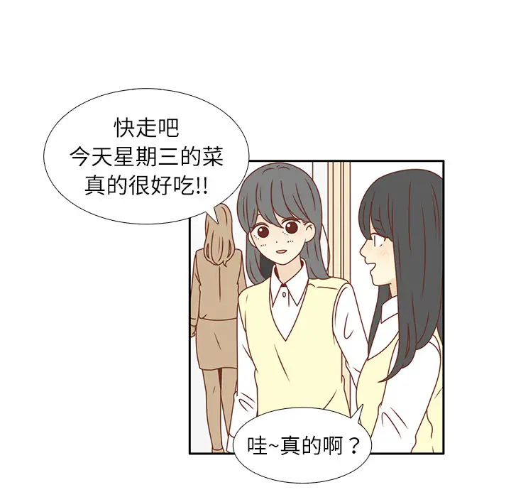 各自的春天第17话
