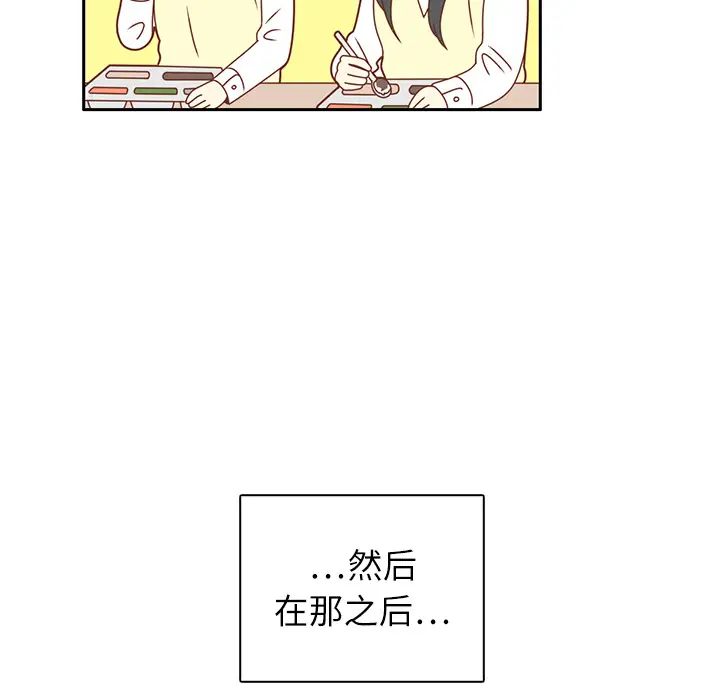 各自的春天第17话