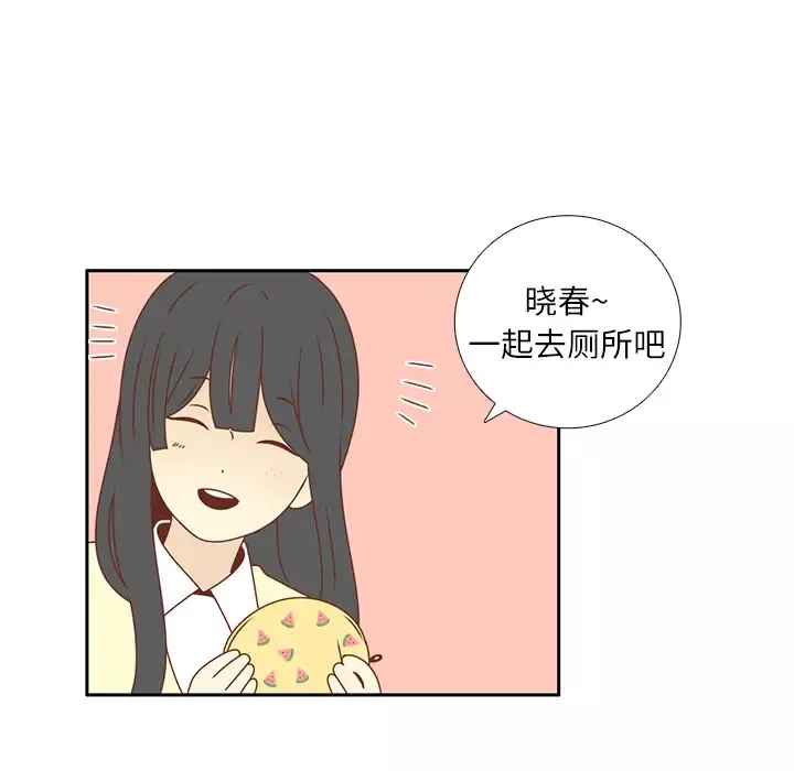 各自的春天第17话