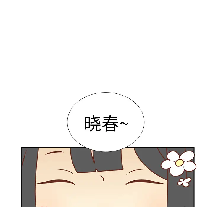 各自的春天第17话