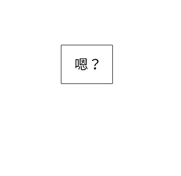 各自的春天第17话