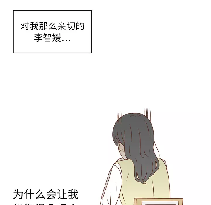 各自的春天第18话