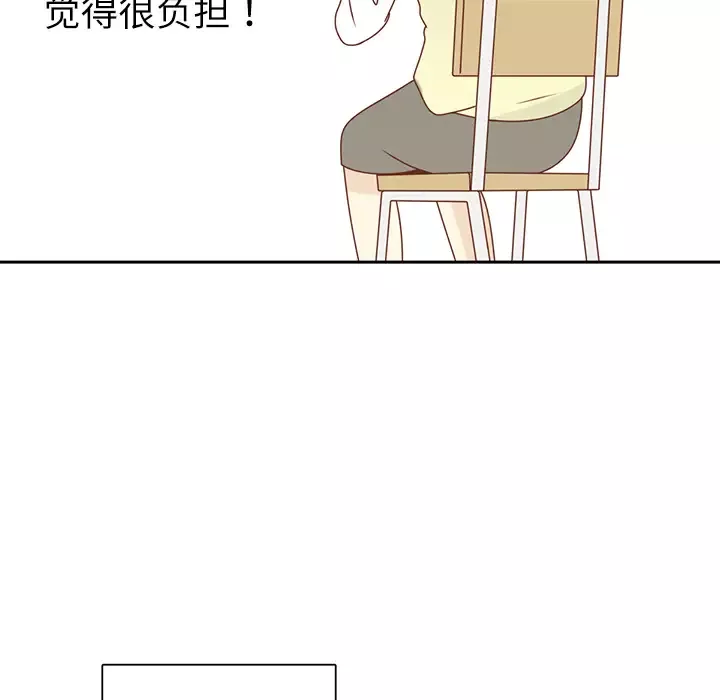 各自的春天第18话