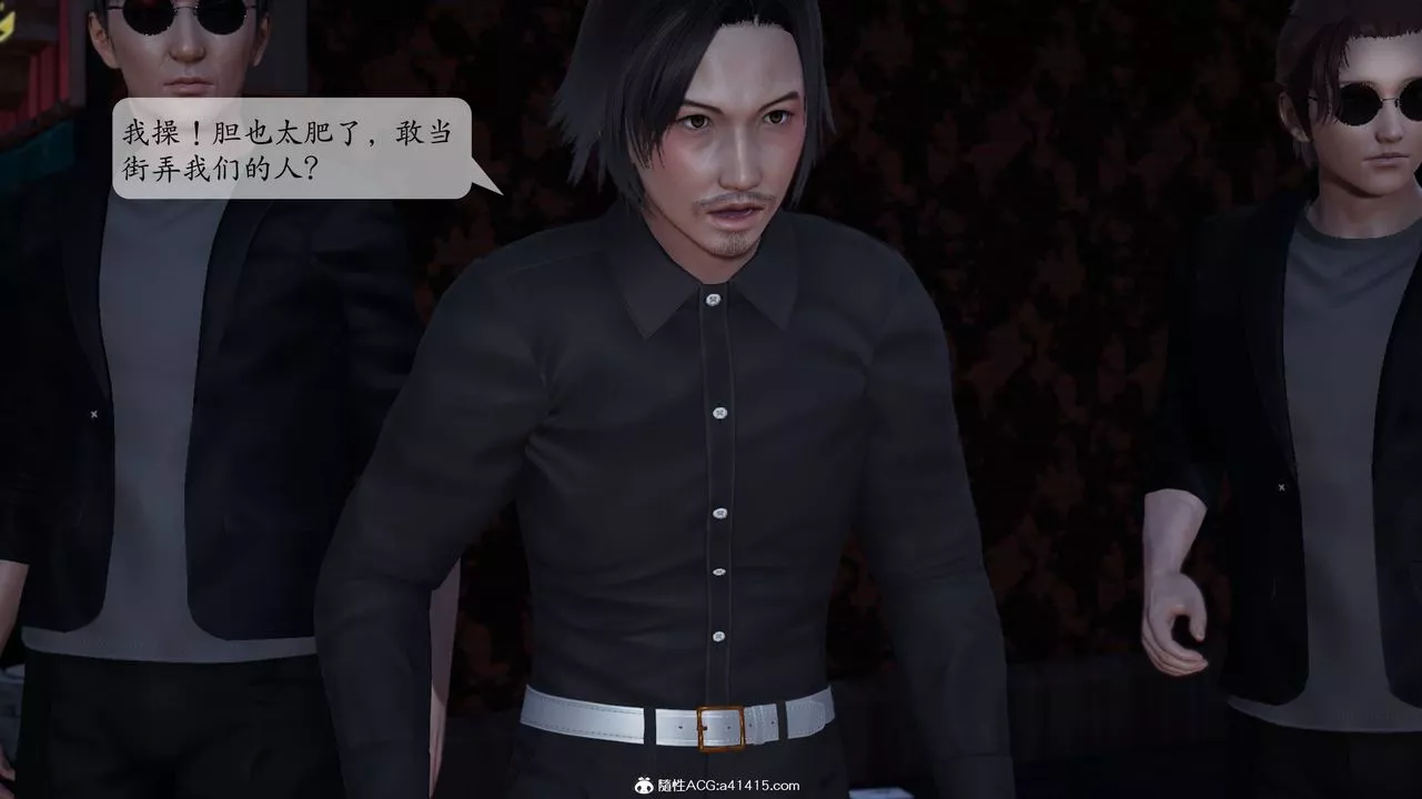 [3D]一夜暴富番外-借金母女第06章-最終話