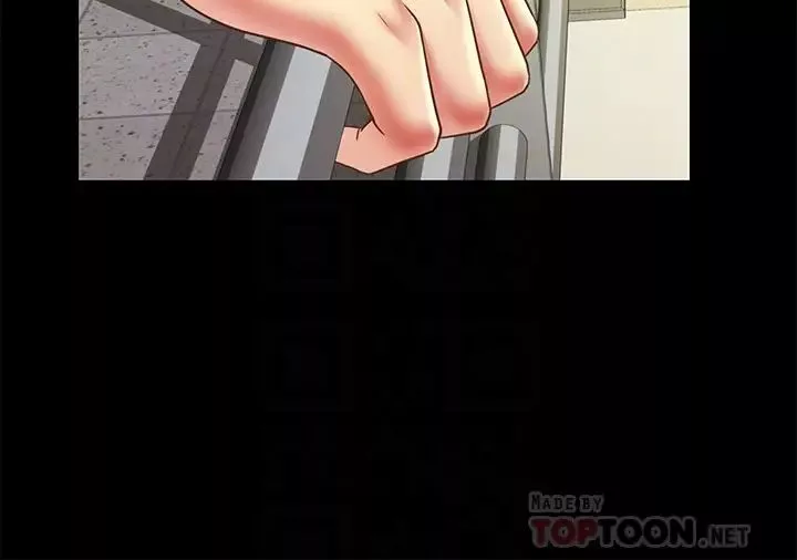 朋友,女朋友第76話-激不得的慶秀