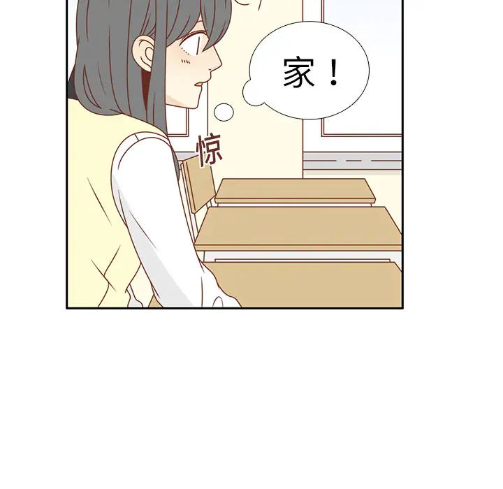 各自的春天第18话