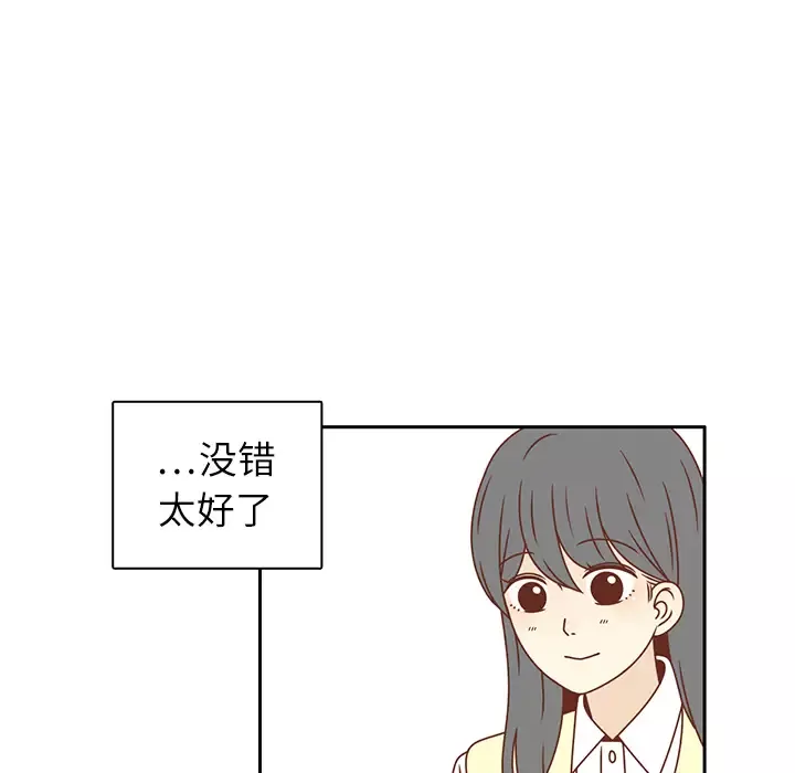 各自的春天第18话