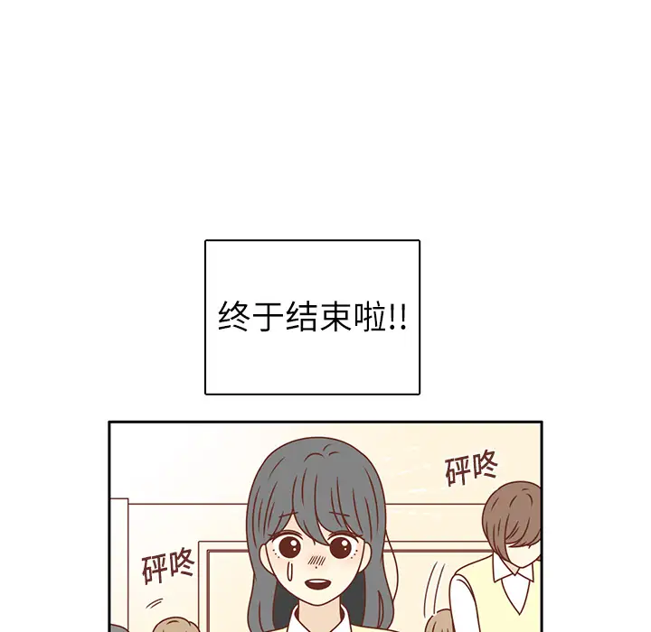 各自的春天第18话