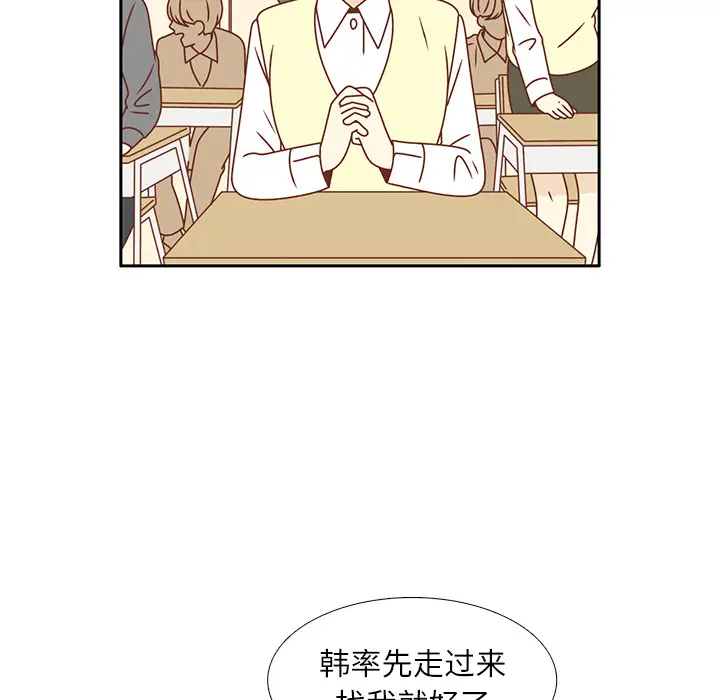 各自的春天第18话