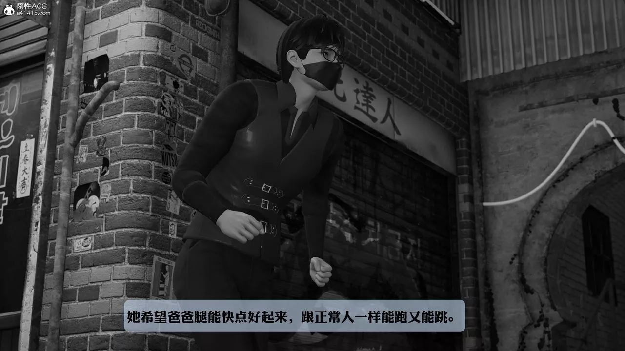 [3D]一夜暴富番外-借金母女第06章-最終話