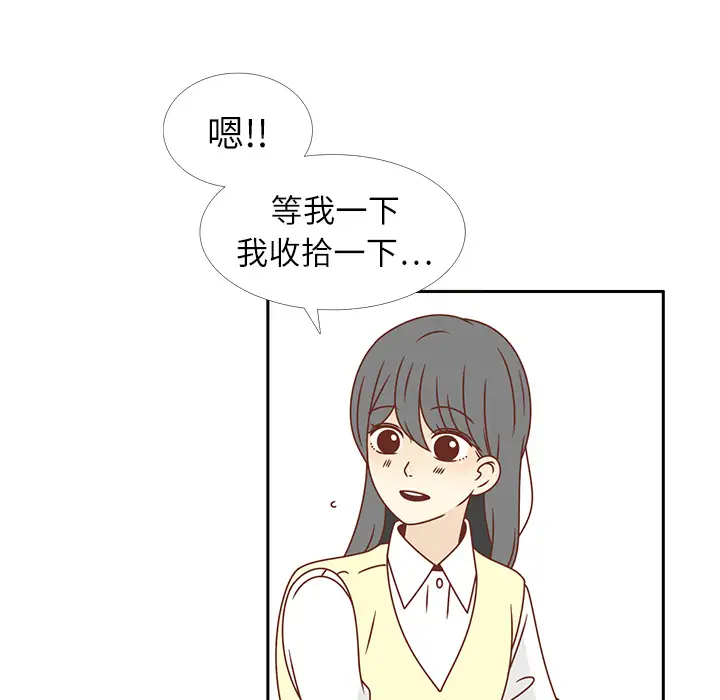 各自的春天第18话
