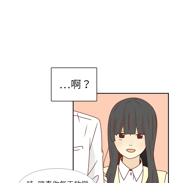 各自的春天第18话